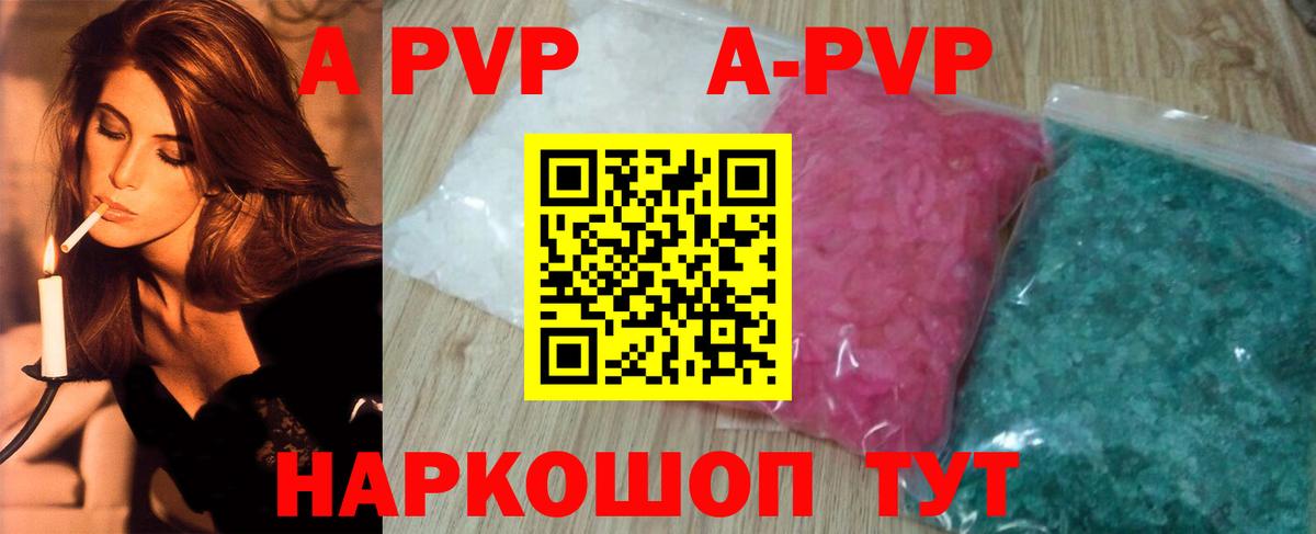 А ПВП  А ПВП крисы CK  Вход с VPN  A PVP СК КРИС  Краснотурьинск 