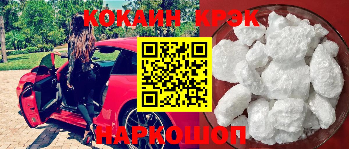 КОКАИН Боливия Краснотурьинск