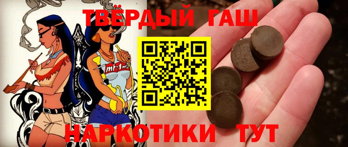 Гашиш AMNESIA HAZE  Гашиш убойный  ГАШИШ  Вход с VPN  Краснотурьинск 