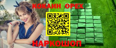 гашиш Малоярославец
