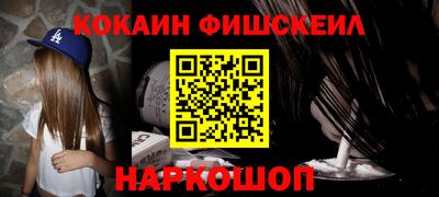 героин Мариинск