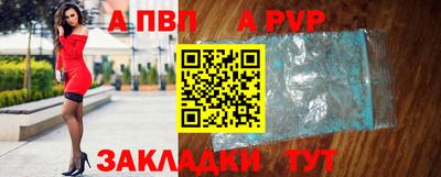 героин Мариинск