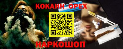 гашиш Малоярославец