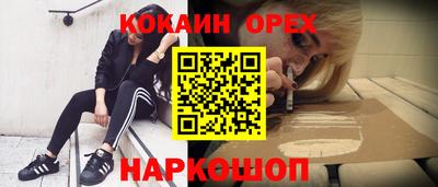ГАЛЛЮЦИНОГЕННЫЕ ГРИБЫ Малгобек