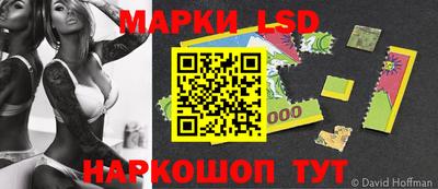ГАЛЛЮЦИНОГЕННЫЕ ГРИБЫ Малгобек