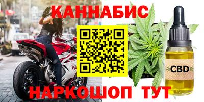 гашиш Малоярославец
