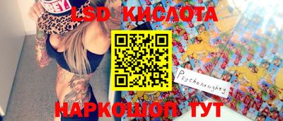 ГАЛЛЮЦИНОГЕННЫЕ ГРИБЫ Малгобек