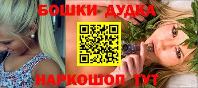 гашиш Малоярославец