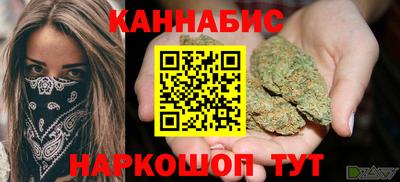 гашиш Малоярославец