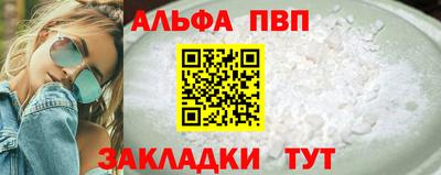 героин Мариинск