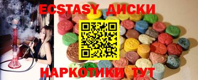 ГАЛЛЮЦИНОГЕННЫЕ ГРИБЫ Малгобек