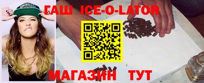 героин Мариинск
