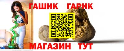 гашиш Малоярославец