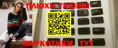 гашиш Малоярославец