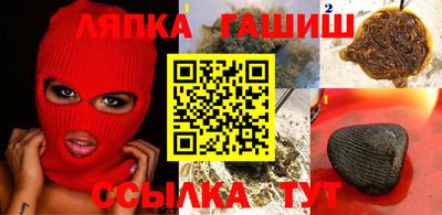 гашиш Малоярославец