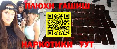 ГАЛЛЮЦИНОГЕННЫЕ ГРИБЫ Малгобек