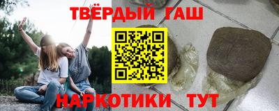 героин Мариинск