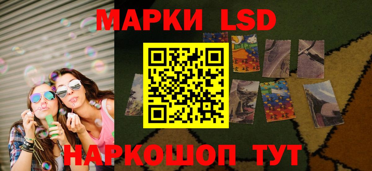 Краснотурьинск  ЛСД экстази кислота  Вход с VPN  Лсд 25 экстази ecstasy 