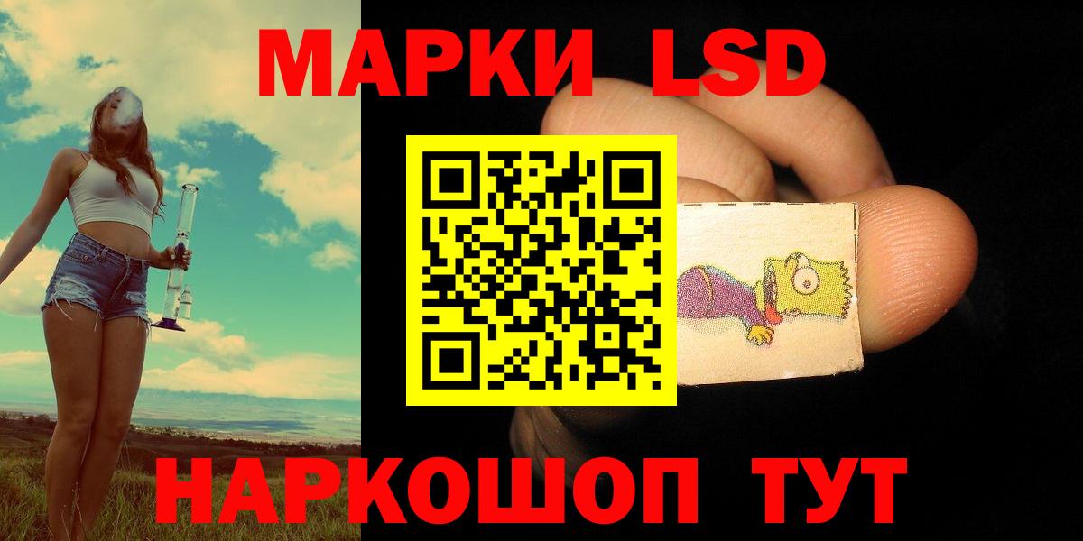 ЛСД экстази ecstasy Краснотурьинск
