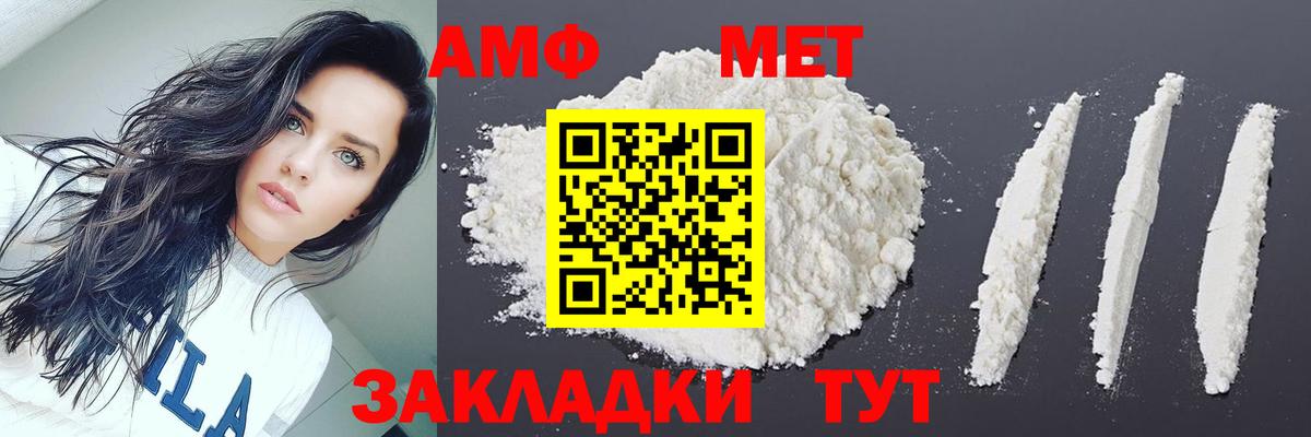 Метамфетамин кристалл Краснотурьинск