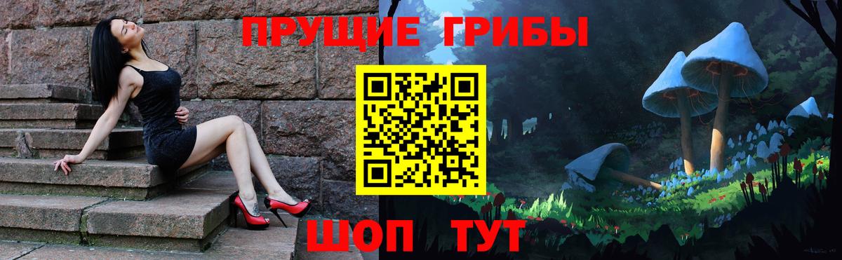 Галлюциногенные грибы прущие грибы  Вход с VPN  Псилоцибиновые грибы MAGIC MUSHROOMS  Краснотурьинск 