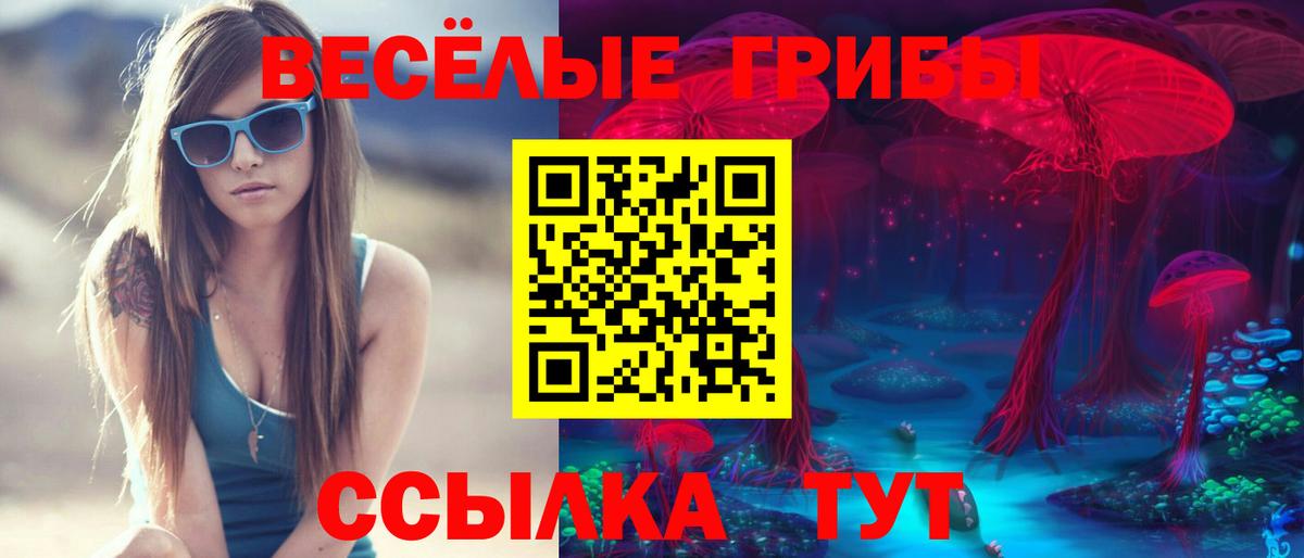Краснотурьинск  ГАШ  Вход с VPN  МЕТАМФЕТАМИН  КОКАИН  Меф   Alpha-PVP СК  