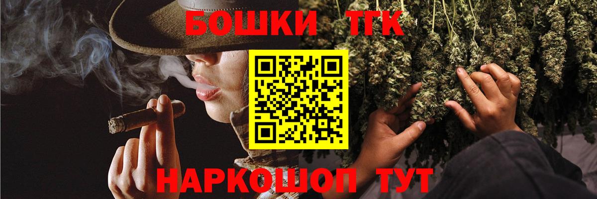 Краснотурьинск  МАРИХУАНА AK-47  Вход с VPN  Шишки марихуана AK-47 
